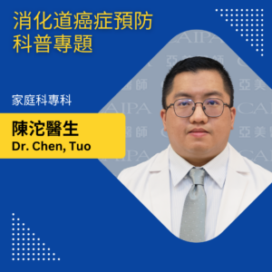 紐約健康365