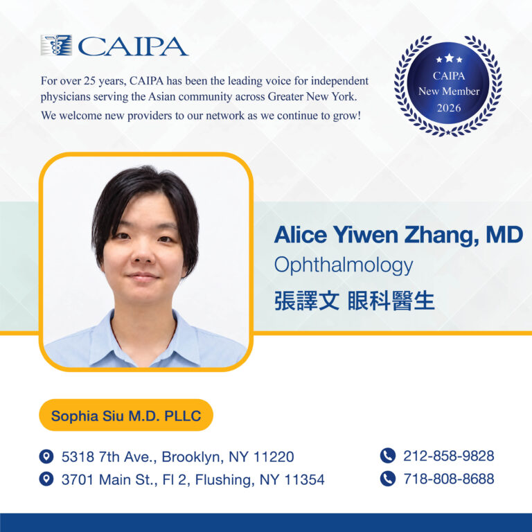 Alice Yiwen Zhang, MD