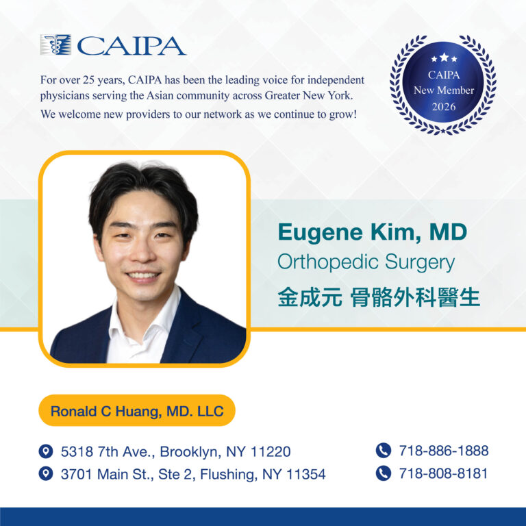 Eugene Kim, MD