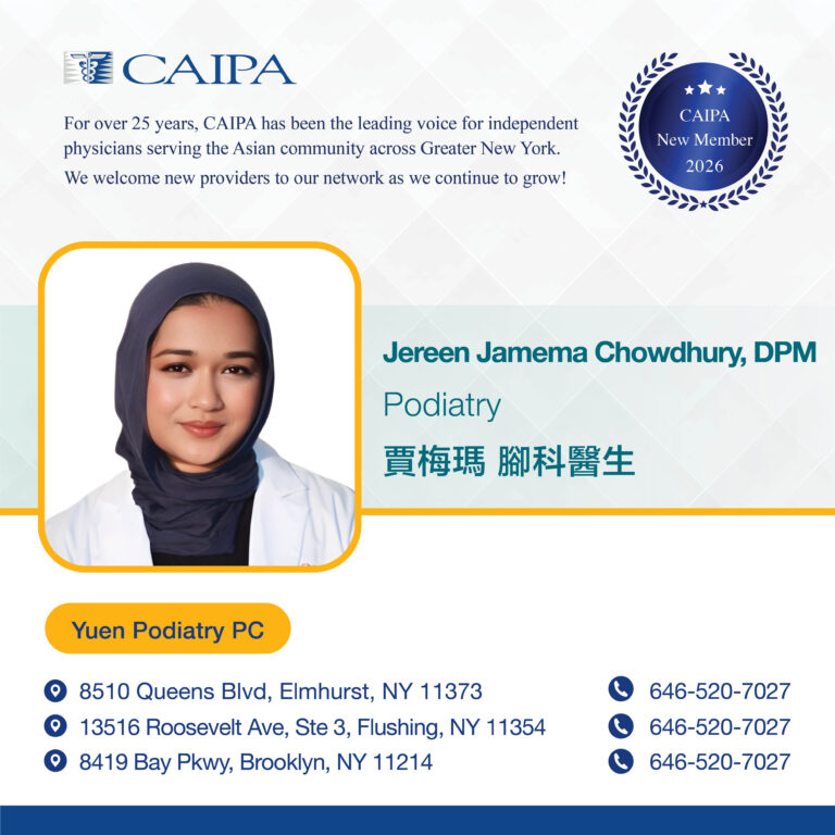 Jereen Jamema Chowdhury, DPM