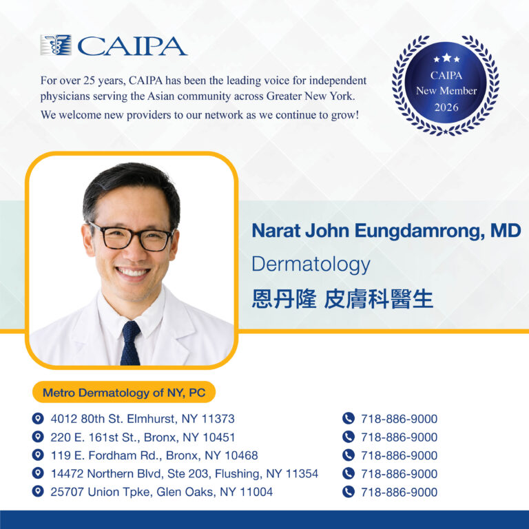 Narat John Eungdamrong, MD