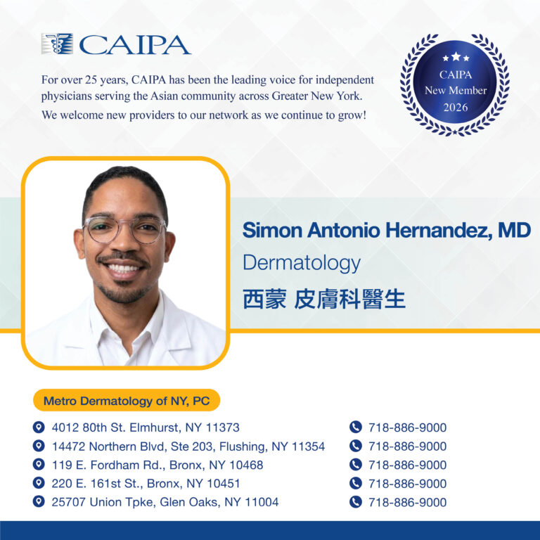 Simon Antonio Hernandez, MD