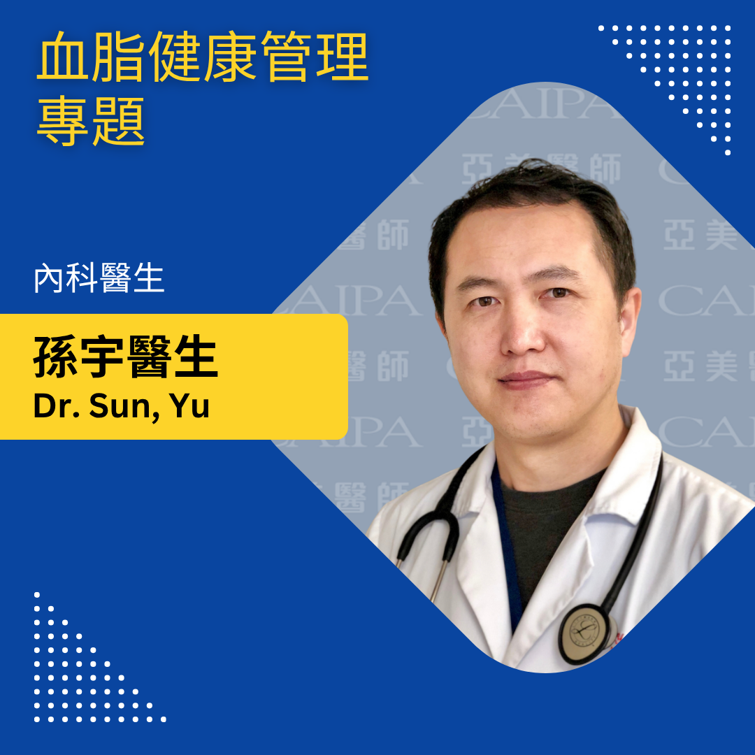 紐約健康365