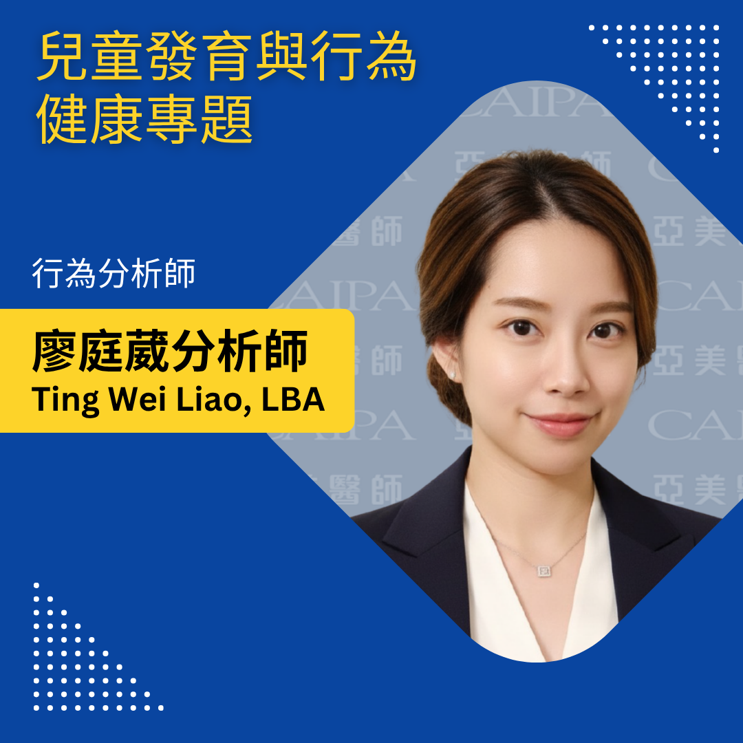 紐約健康365