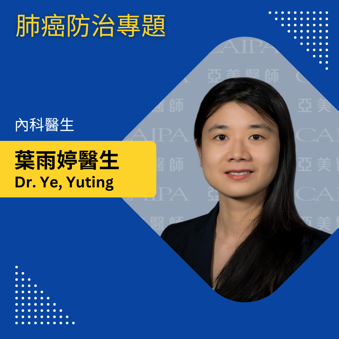 紐約健康365