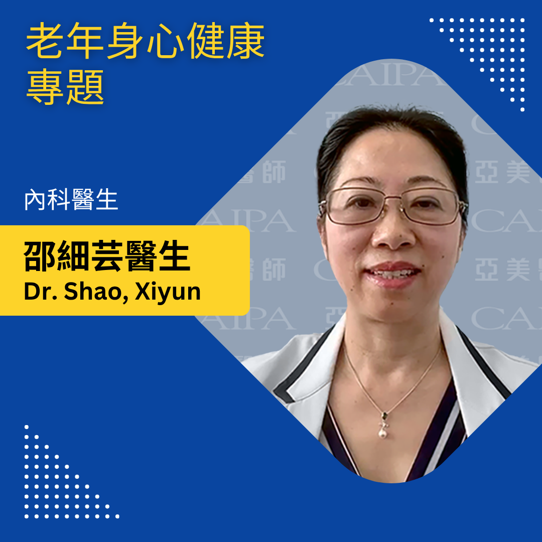 紐約健康365