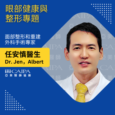 紐約健康365