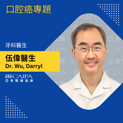 紐約健康365