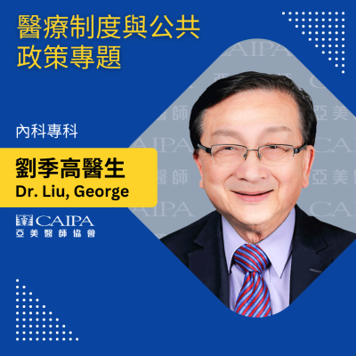 紐約健康365