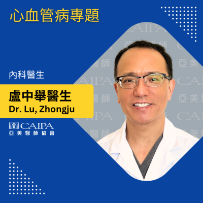 紐約健康365
