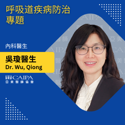 纽约健康365