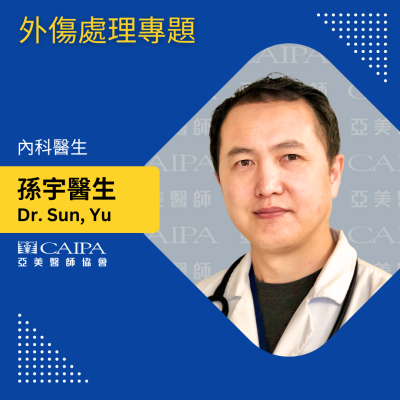紐約健康365