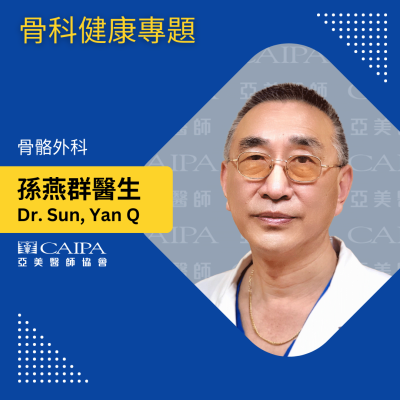 紐約健康365