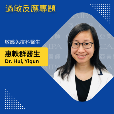 紐約健康365