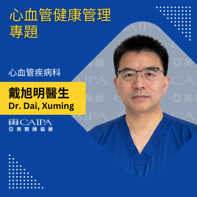 纽约健康365