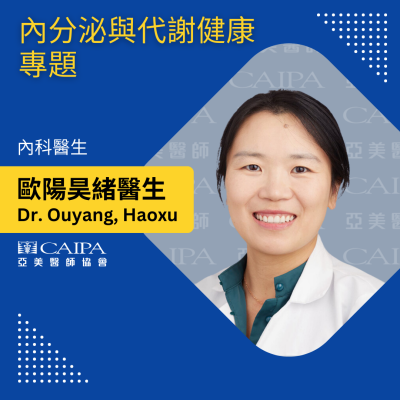 紐約健康365