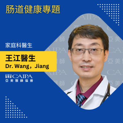 紐約健康365