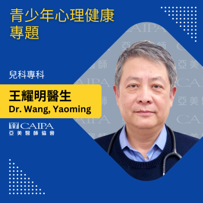 纽约健康365