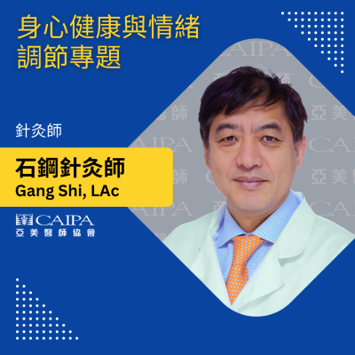紐約健康365