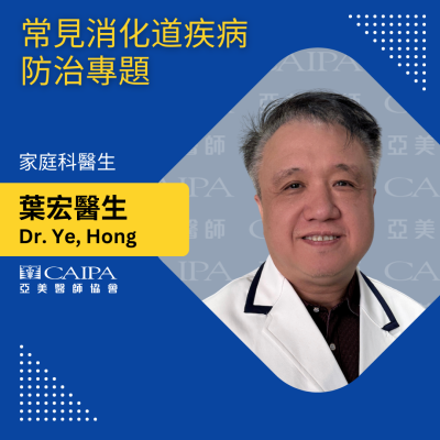 紐約健康365