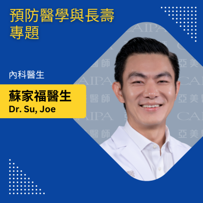 紐約健康365