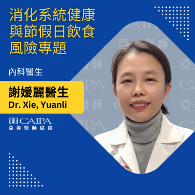 紐約健康365