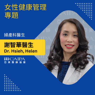 紐約健康365
