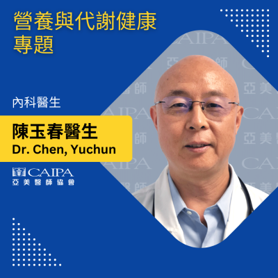 紐約健康365