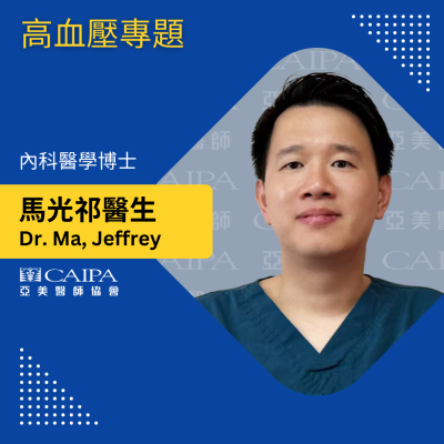 紐約健康365