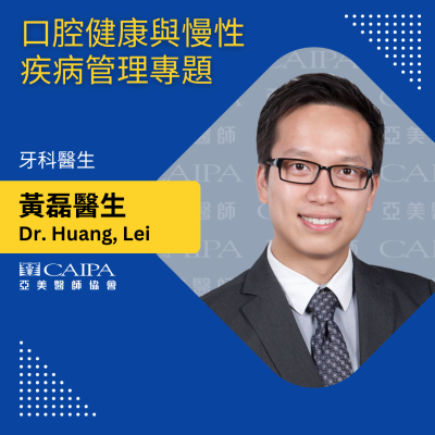 紐約健康365